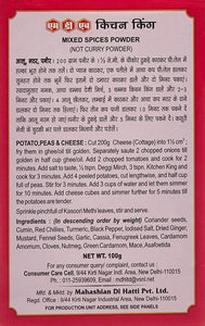 MDH Kitchen King Masala 100g