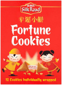 Silk Road Fortune Cookies - 70G