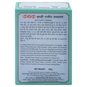 MDH Shahi Paneer Masala - 100g